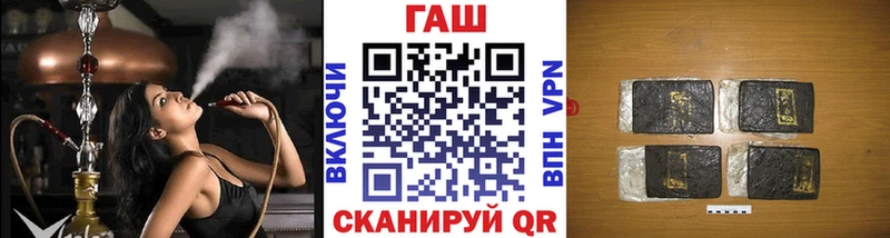 Купить наркотик Харовск Кокаин  APVP  НБОМе  Меф мяу мяу  МАРИХУАНА  ГЕРОИН 