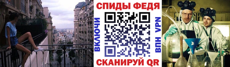 МЕГА зеркало  Харовск  АМФЕТАМИН 97%  что такое наркотик 