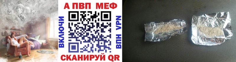 Alfa_PVP СК  нарко площадка телеграм  Харовск 
