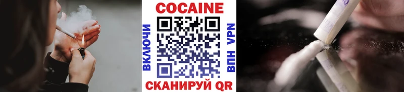 продажа наркотиков  Харовск  КОКАИН FishScale 