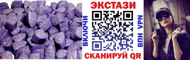 ЭКСТАЗИ Philipp Plein  Харовск 