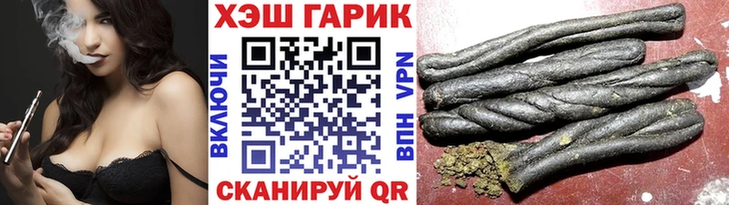 ГАШ Ice-O-Lator  где можно купить наркотик  Харовск 