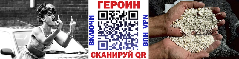 Героин гречка  купить  сайты  Харовск 