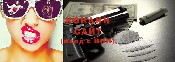 наркотики Алексин