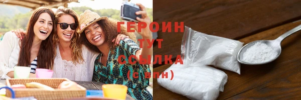 наркотики Алексин