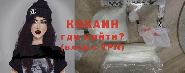 наркотики Алексин