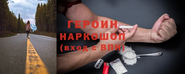 прущие грибы Алексеевка