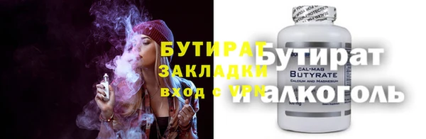 наркотики Алексин