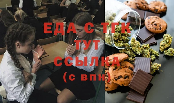 наркотики Алексин