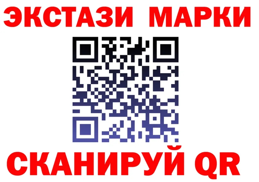 Марки NBOMe 1,8мг вход shop МЕГА Харовск