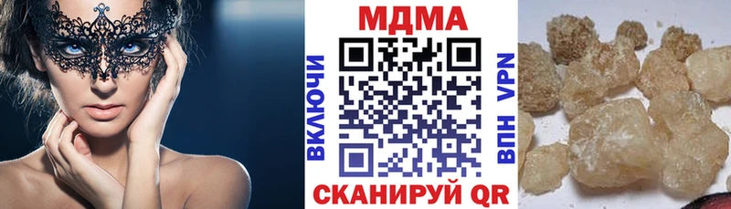 MDMA Molly  что такое   Харовск 