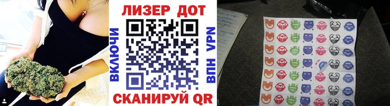 Марки 25I-NBOMe 1500мкг  Харовск 