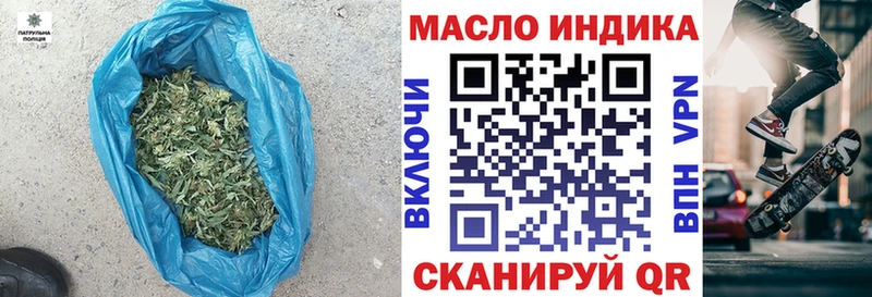 ТГК вейп с тгк Харовск