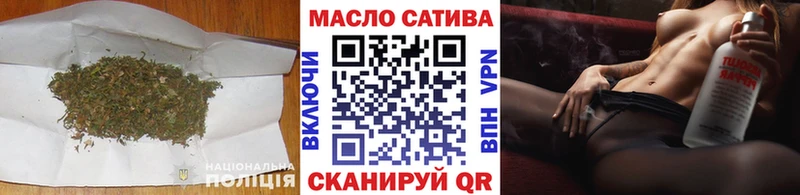 Дистиллят ТГК гашишное масло  mega зеркало  Харовск 
